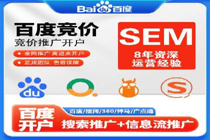 百度竞价推广公司成功经验：如何选择合适的关键词