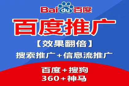 百度SEM广告投放的挑战与机遇：多行业案例分析